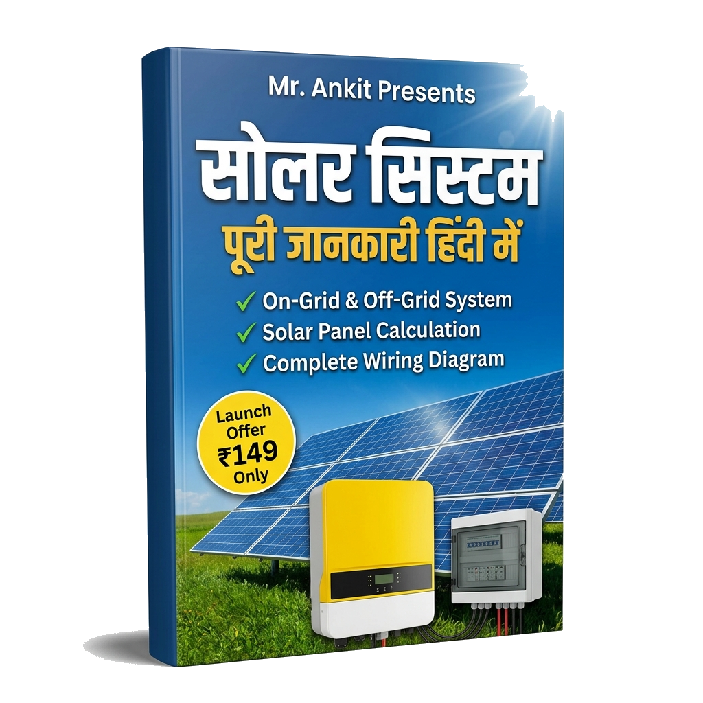 Solar System Installation Guide Hindi PDF